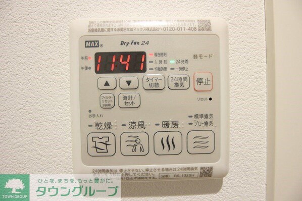 SKY CROSSの物件内観写真